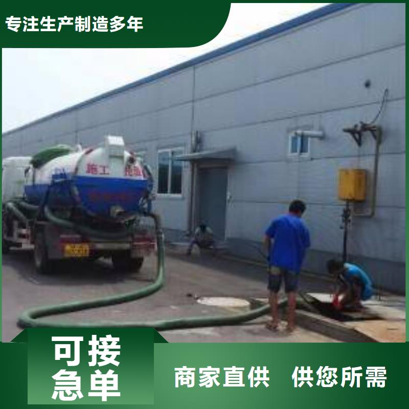 管道疏通视频-管道疏通|河南省|濮阳|三门峡|洛阳|鹤壁|周口|新乡|信阳