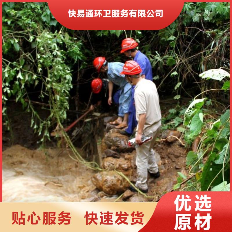管道疏通-视频-管道疏通(快易通)覆盖地域湖北省荆门市京山|东宝|武汉|十堰|黄冈|鄂州|咸宁|宜昌|恩施