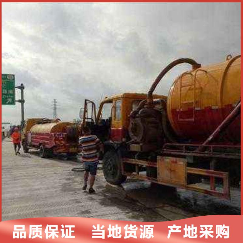 清淤政管道疏通信誉有保证