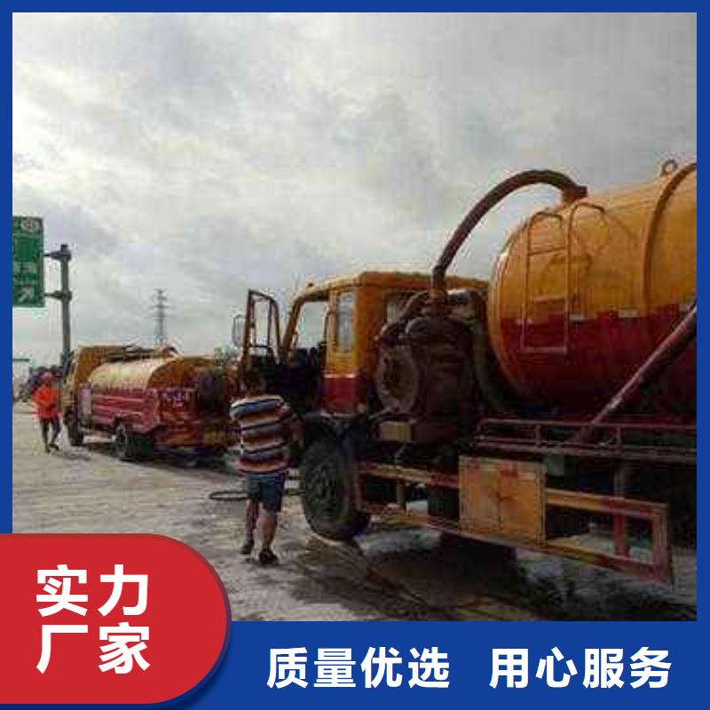 管道疏通-视频-管道疏通(快易通)覆盖地域湖北省荆门市京山|东宝|武汉|十堰|黄冈|鄂州|咸宁|宜昌|恩施