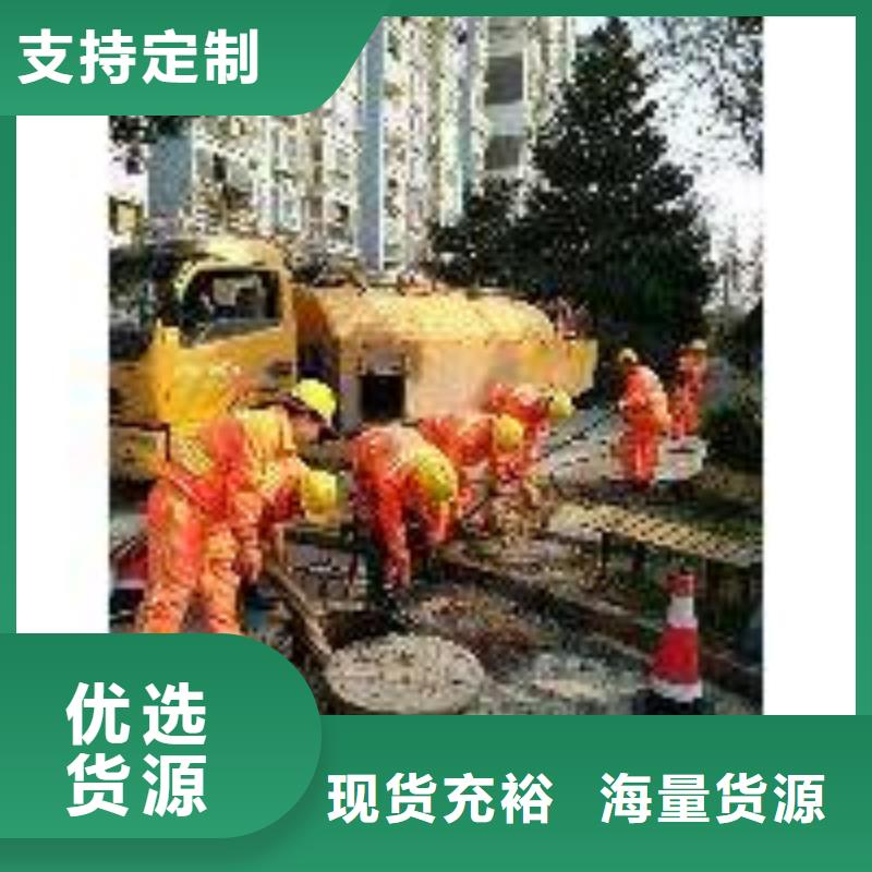 管道疏通-视频-管道疏通-快易通环卫服务(莱芜市分公司)服务区域莱城|钢城|淄博|临沂|济南|东营|烟台|济宁|青岛