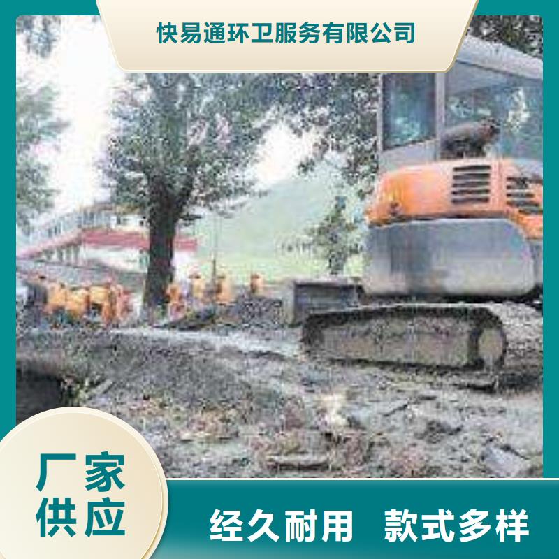 管道疏通-视频-管道疏通-快易通环卫服务(莱芜市分公司)服务区域莱城|钢城|淄博|临沂|济南|东营|烟台|济宁|青岛