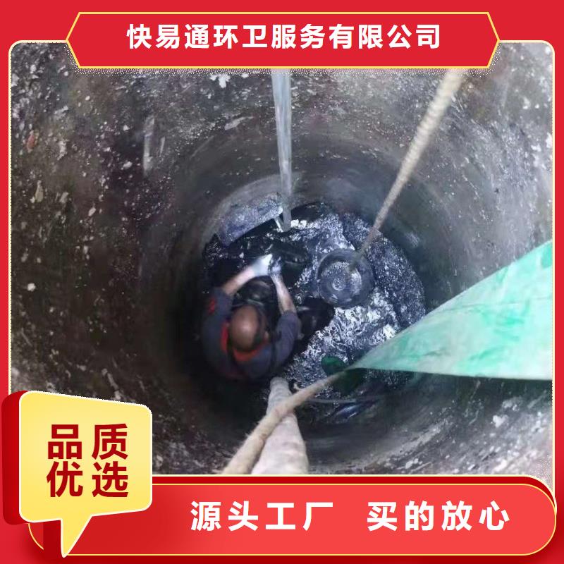 清淤管道内水泥快疏通认准大品牌厂家