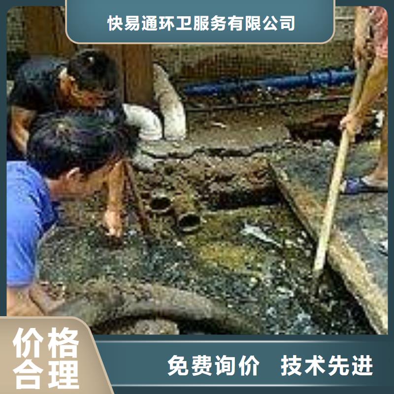 清淤管道内水泥快疏通认准大品牌厂家