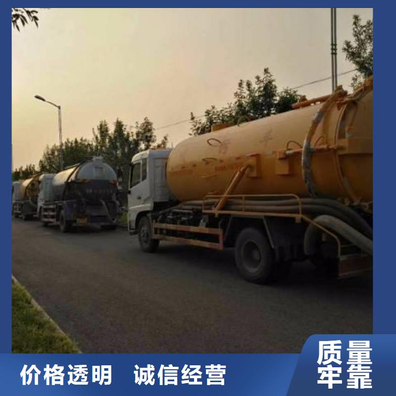 管道疏通-视频-管道疏通(快易通)覆盖地域湖北省荆门市京山|东宝|武汉|十堰|黄冈|鄂州|咸宁|宜昌|恩施