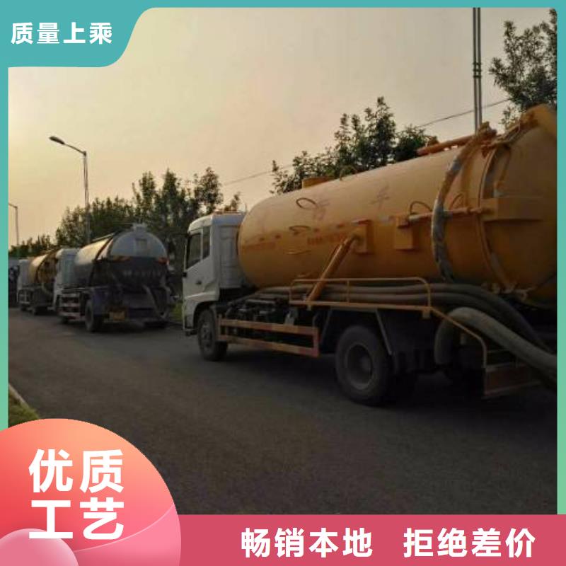清淤管道内水泥快疏通质量优选