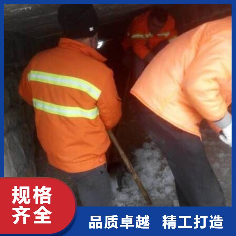 清淤管道内水泥快疏通质量优选
