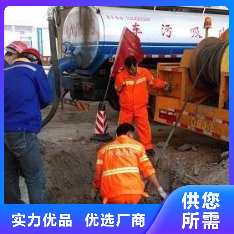 管道疏通-视频-管道疏通(快易通)覆盖地域湖北省荆门市京山|东宝|武汉|十堰|黄冈|鄂州|咸宁|宜昌|恩施