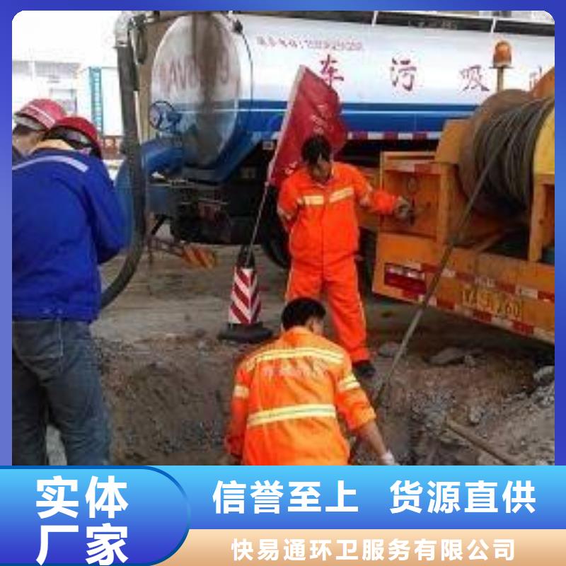 管道疏通视频-管道疏通|河南省|濮阳|三门峡|洛阳|鹤壁|周口|新乡|信阳