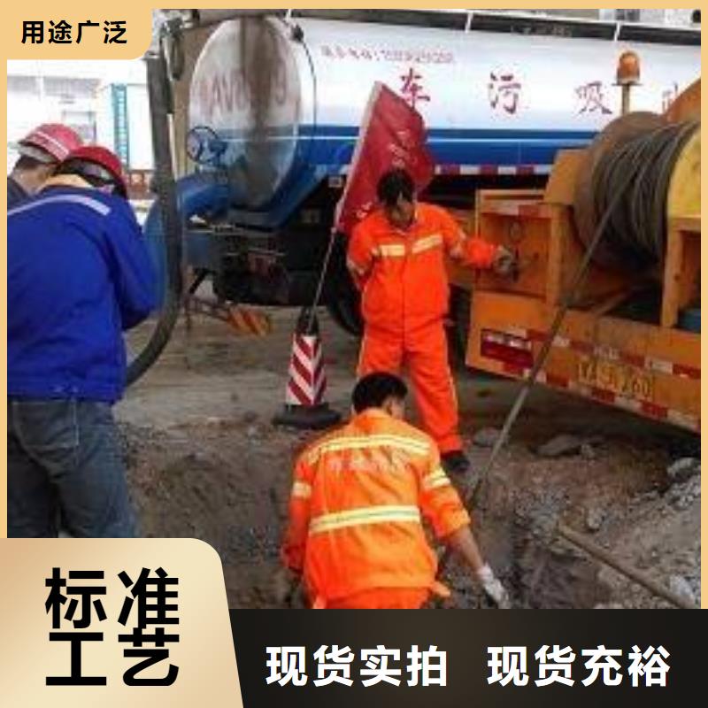 清淤管道内水泥快疏通质量优选