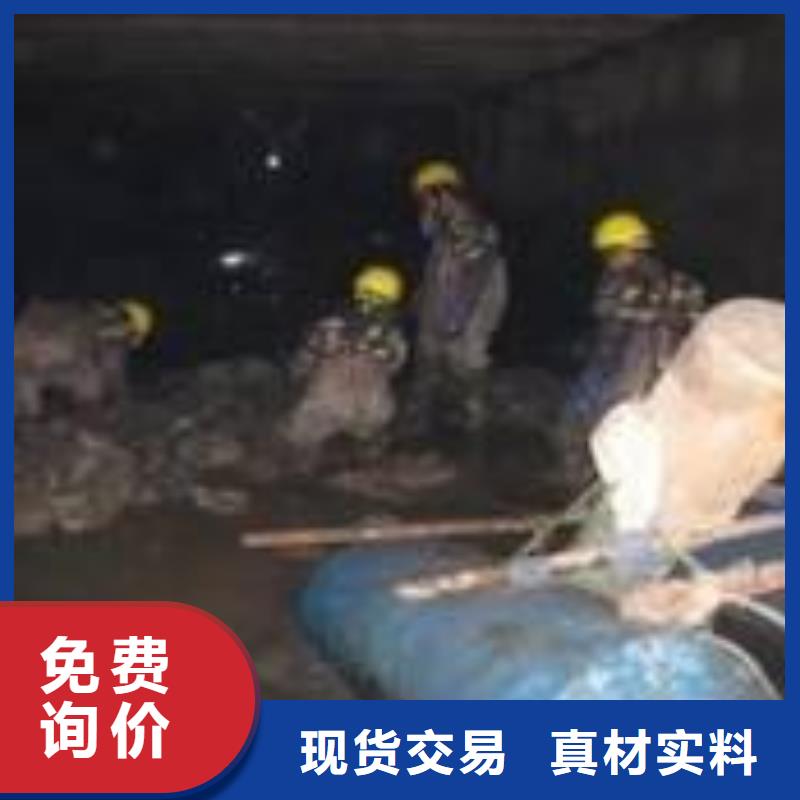 清淤-水下封堵产地厂家直销