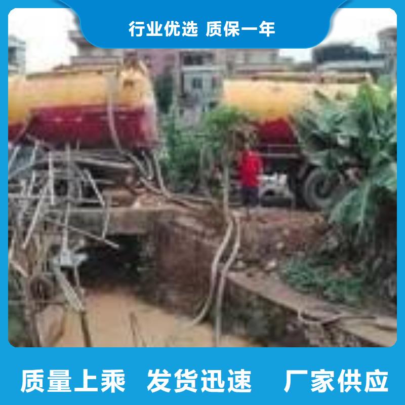 清淤管道内水泥快疏通质量优选