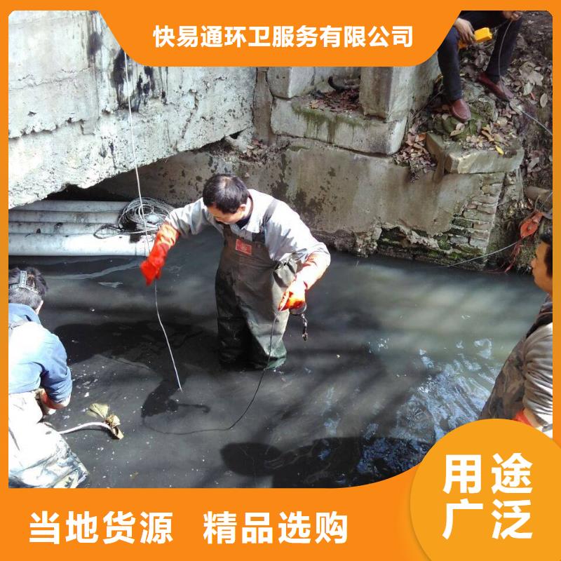 清淤水下打捞经验丰富品质可靠