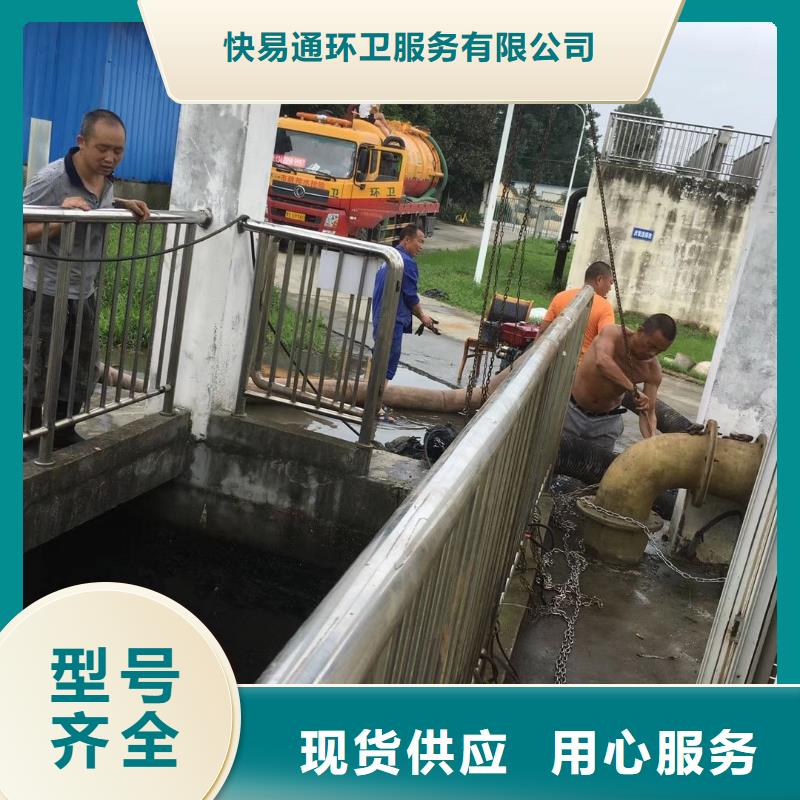 清淤-水下封堵产地厂家直销