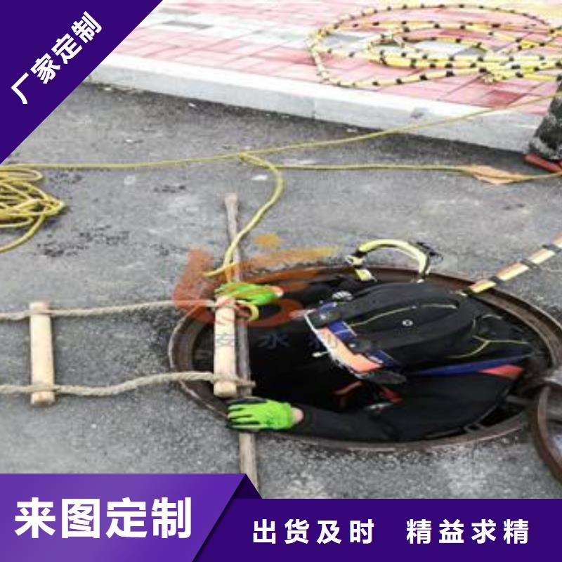清淤-水下封堵产地厂家直销