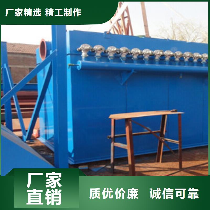 除尘器单机布袋除尘器现货齐全售后无忧