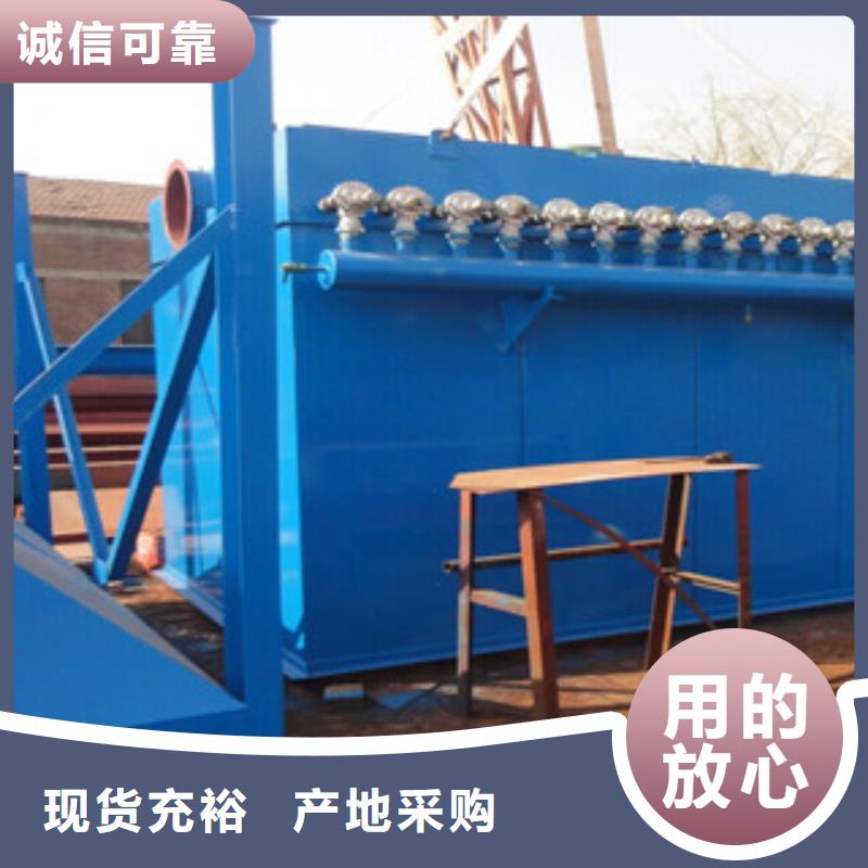 单机布袋除尘器-视频-单机布袋除尘器(凯阳)覆盖地域云南省西双版纳市景洪|勐腊|大理|德宏|怒江|昆明|保山|迪庆