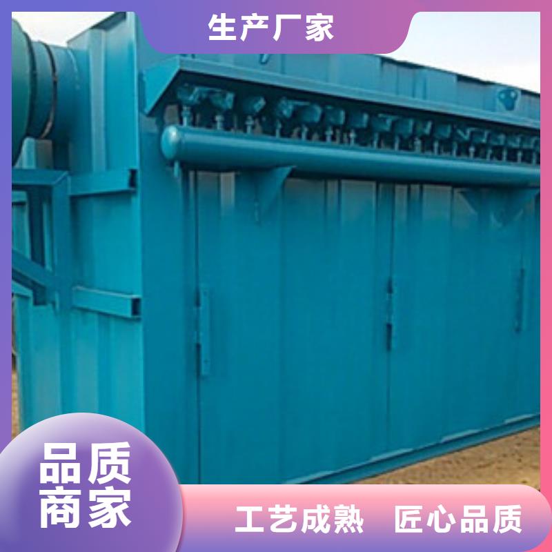 除尘器单机布袋除尘器现货齐全售后无忧