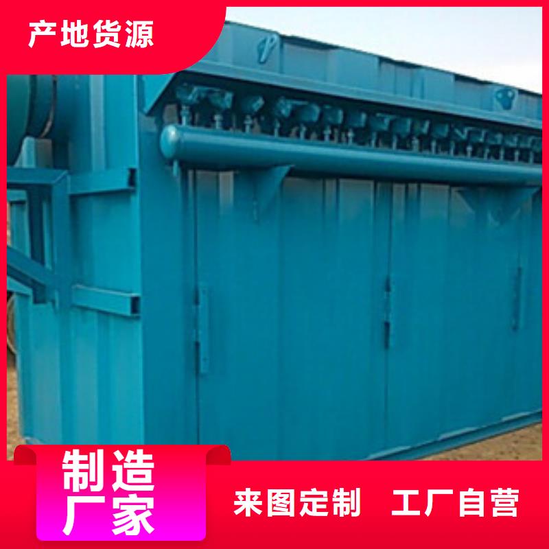 单机布袋除尘器-视频-单机布袋除尘器(凯阳)覆盖地域云南省西双版纳市景洪|勐腊|大理|德宏|怒江|昆明|保山|迪庆