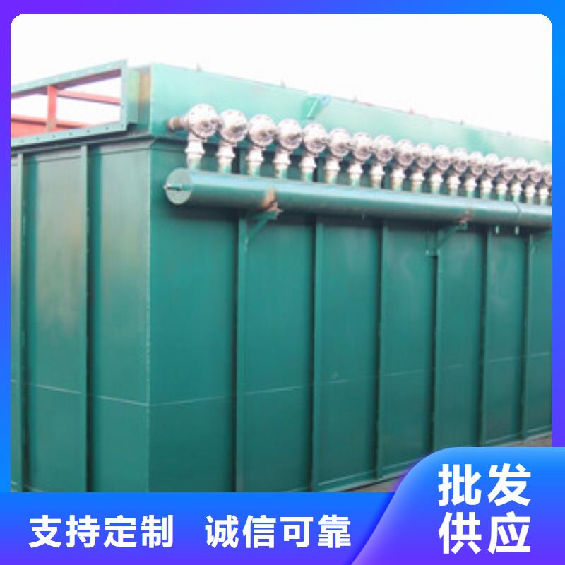 单机布袋除尘器-视频-单机布袋除尘器(凯阳)覆盖地域云南省西双版纳市景洪|勐腊|大理|德宏|怒江|昆明|保山|迪庆