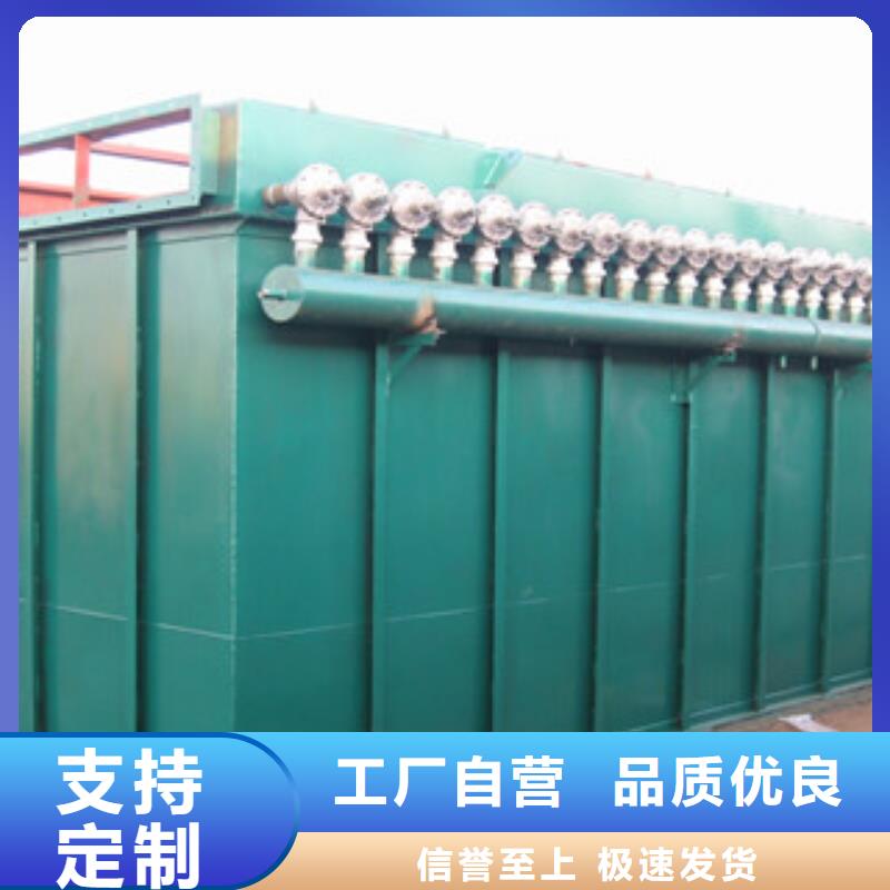 除尘器单机布袋除尘器现货齐全售后无忧