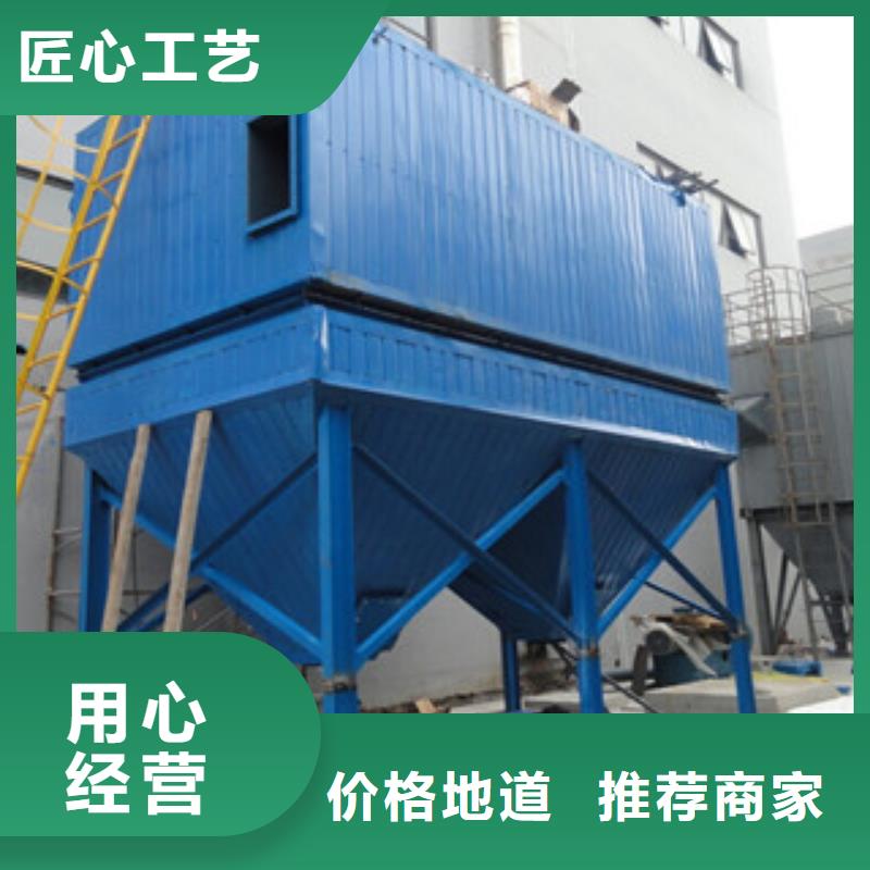 单机布袋除尘器视频-哈尔滨市单机布袋除尘器-(该地)可服务区域平房|宾县|绥化|齐齐哈尔|黑河|大庆|鹤岗|佳木斯