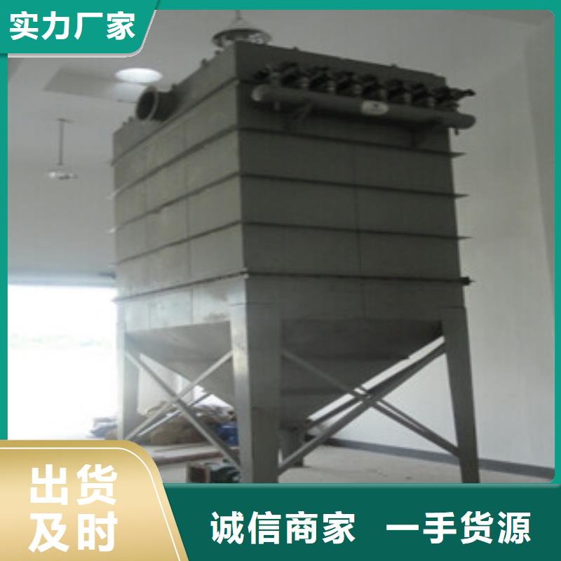除尘器工业布袋除尘器按需定制