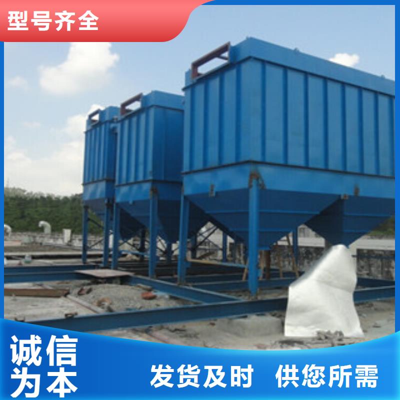 除尘器旋风除尘器拥有核心技术优势