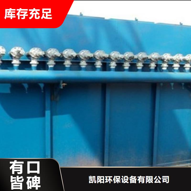 除尘器滤筒除尘器品质保障价格合理