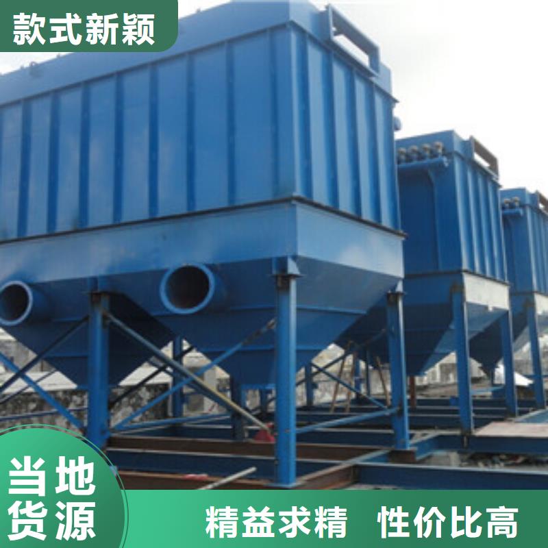 除尘器工业布袋除尘器按需定制