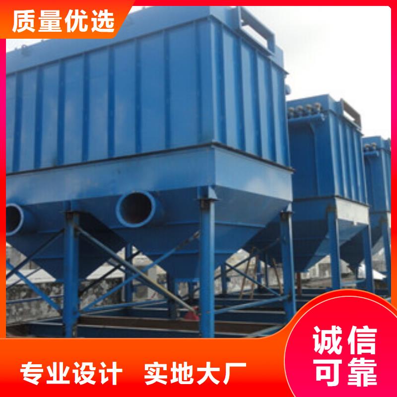 除尘器旋风除尘器拥有核心技术优势