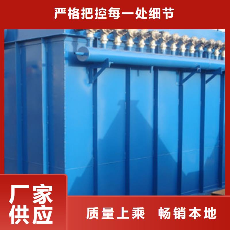 除尘器工业布袋除尘器按需定制