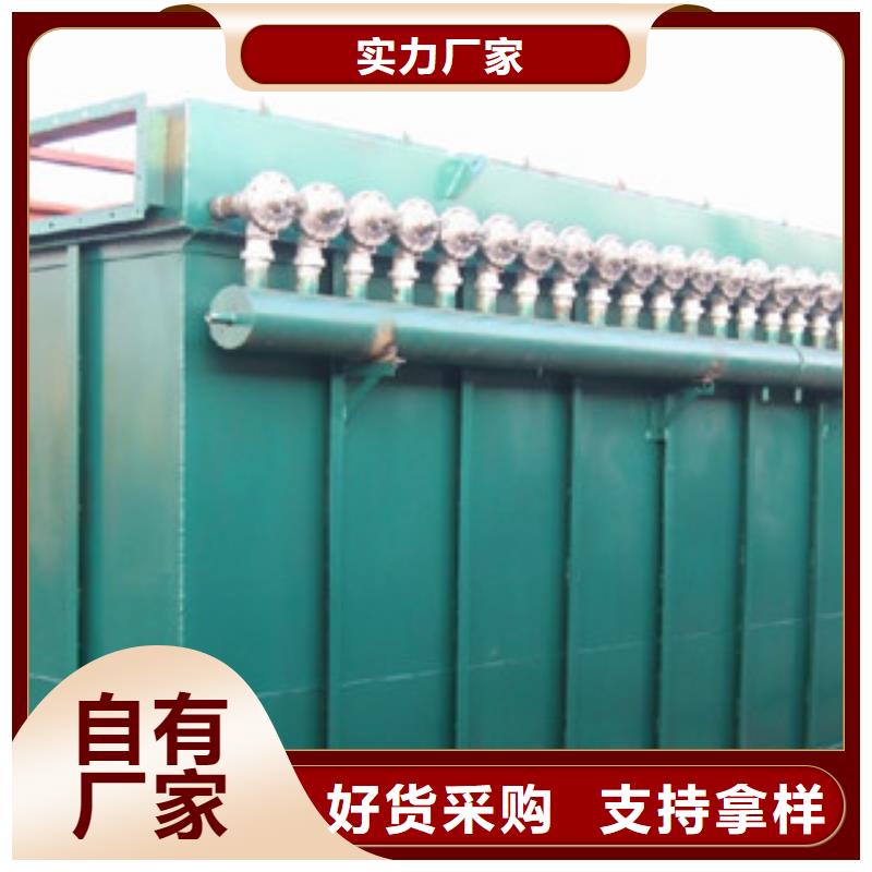 除尘器滤筒除尘器信誉至上