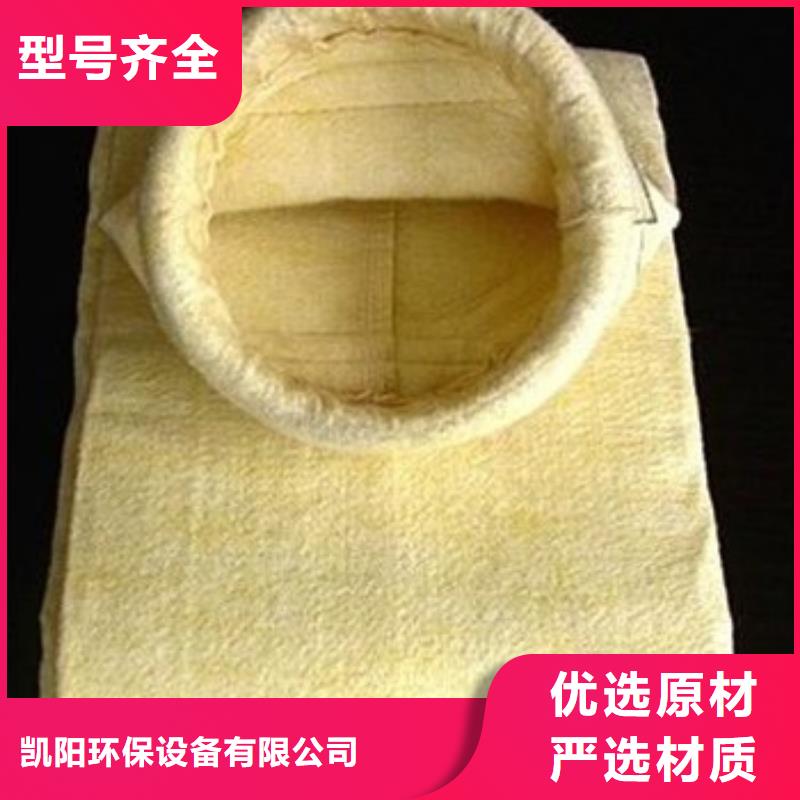 单机布袋除尘器视频-内蒙古通辽市凯阳单机布袋除尘器可服务区域乌海|呼伦贝尔|鄂尔多斯|锡林郭勒|乌兰察布等