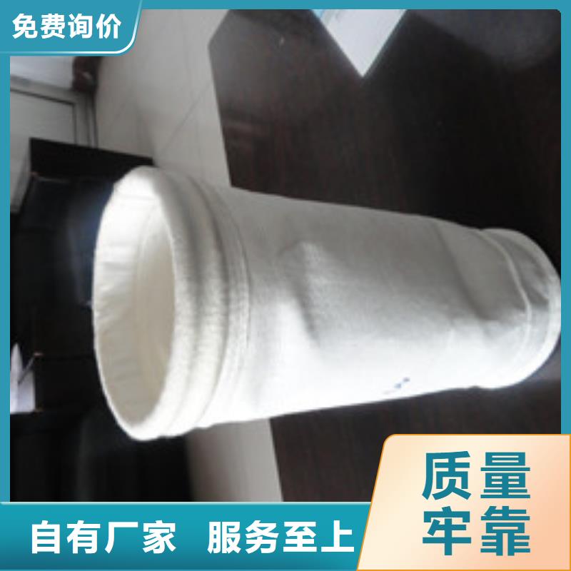 除尘器布袋布袋除尘器质量可靠