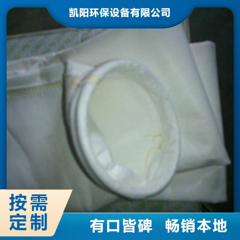 单机布袋除尘器视频-内蒙古通辽市凯阳单机布袋除尘器可服务区域乌海|呼伦贝尔|鄂尔多斯|锡林郭勒|乌兰察布等