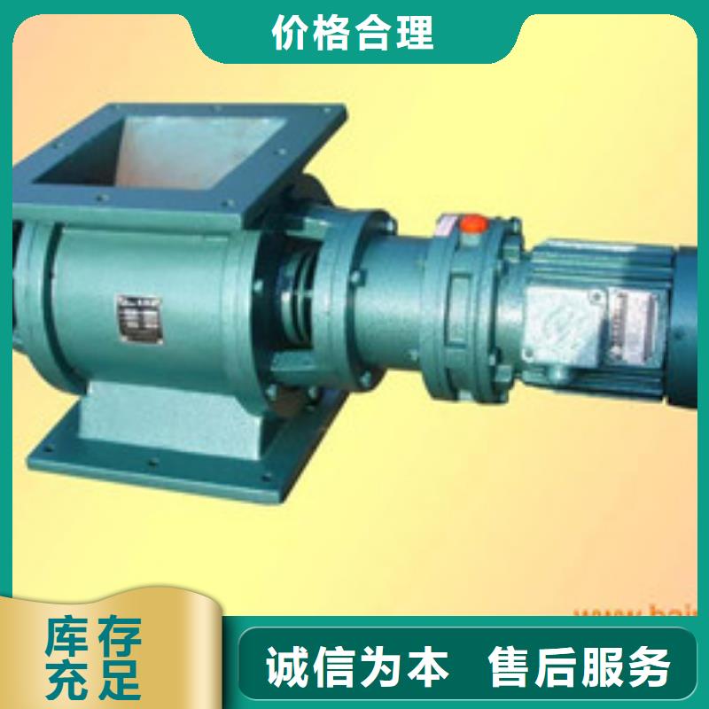 卸料器,布袋除尘器品质保证