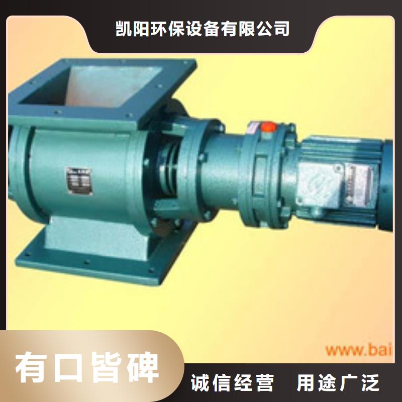 卸料器-单机除尘器匠心打造