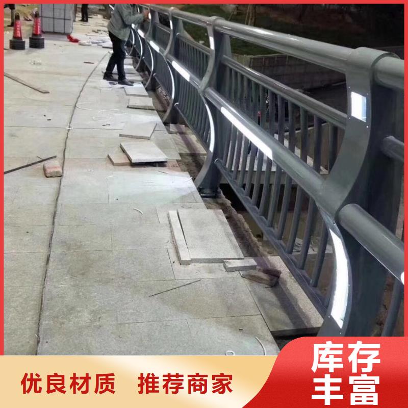 不锈钢复合管【人行道栏杆】客户好评