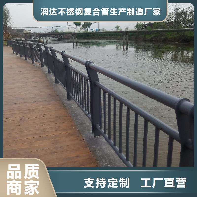 【不锈钢复合管,【不锈钢复合管】支持定制批发】