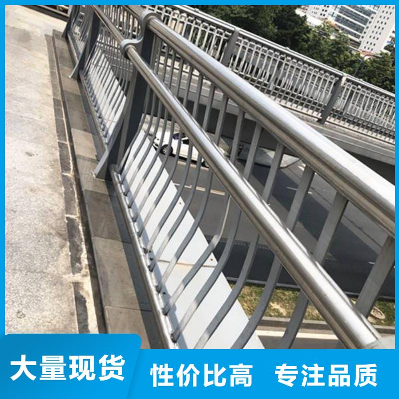 不锈钢复合管河道护栏厂家质量过硬