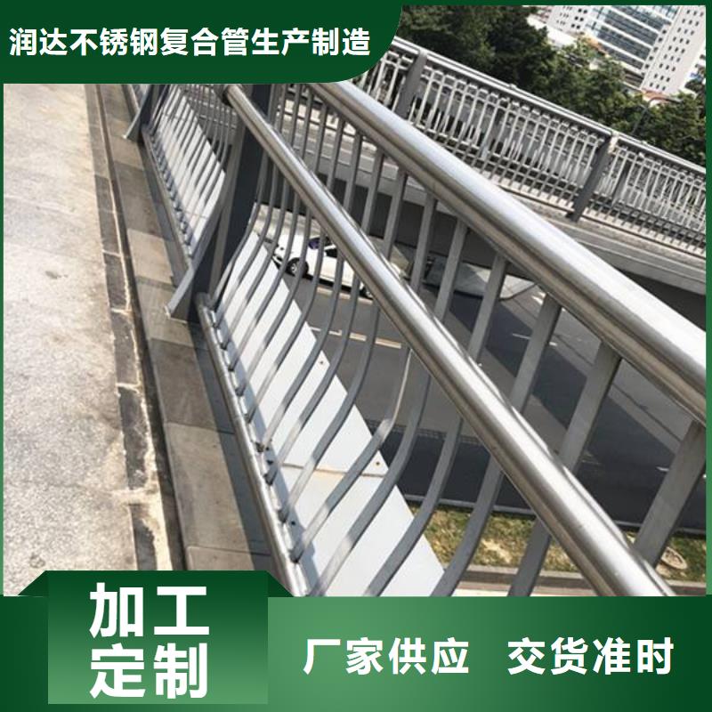 不锈钢复合管,河道护栏制造生产销售