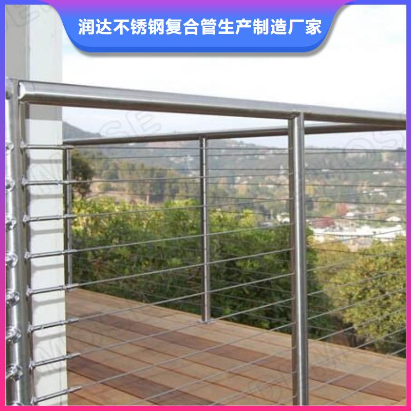 不锈钢复合管-【景观】护栏信誉至上