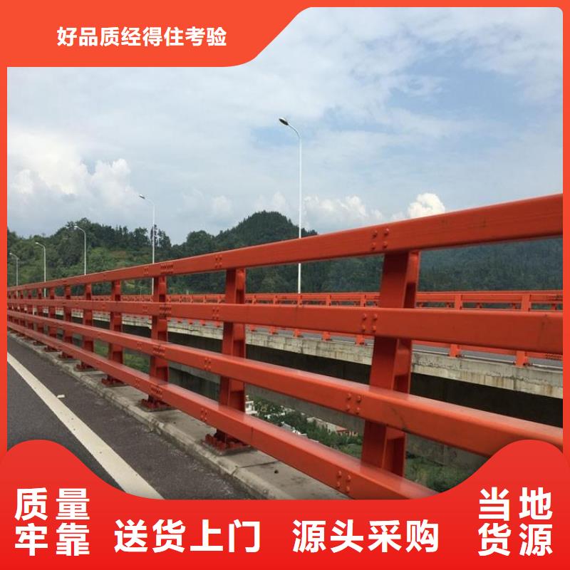 不锈钢复合管【河道护栏】助您降低采购成本