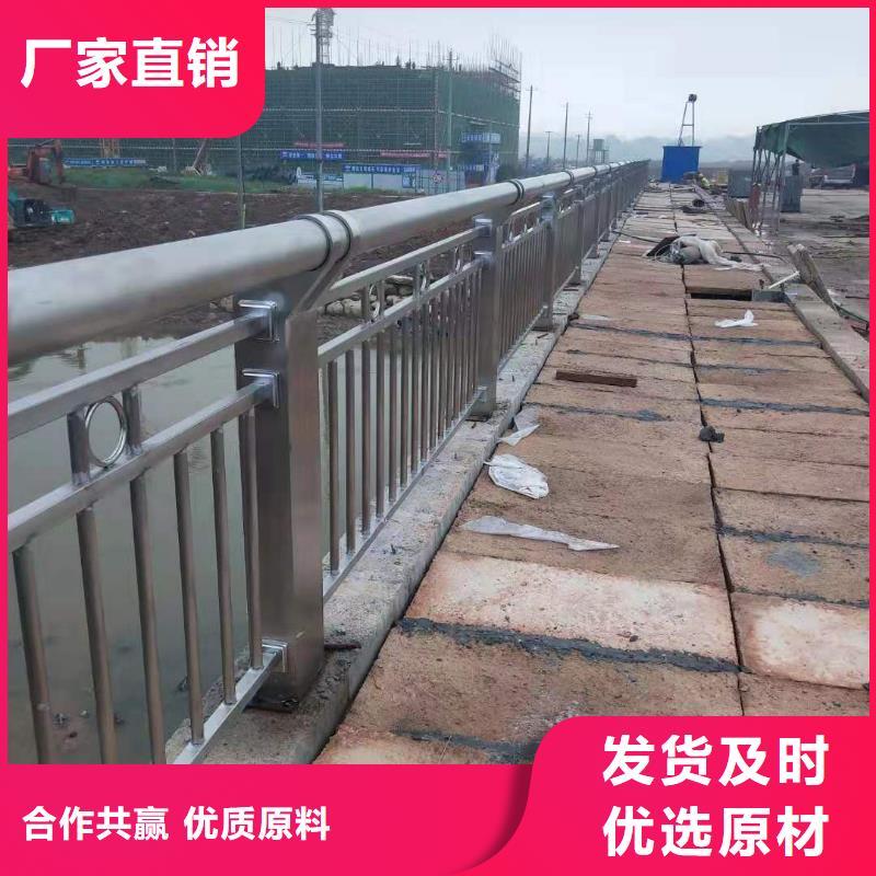 不锈钢复合管-【景观】护栏信誉至上