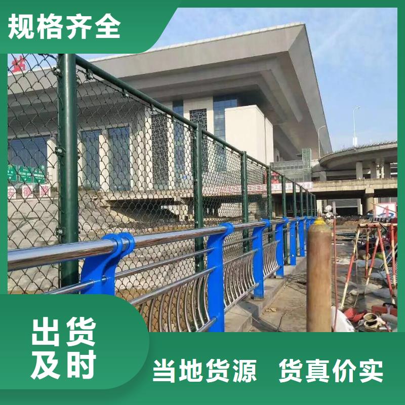 不锈钢复合管河道护栏敢与同行比质量