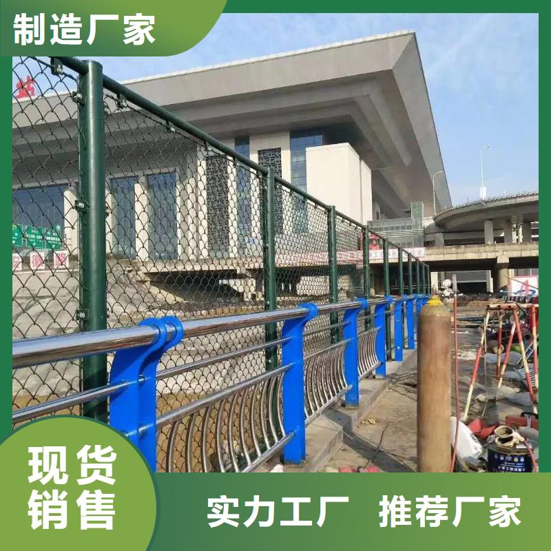 不锈钢复合管河道护栏厂家质量过硬