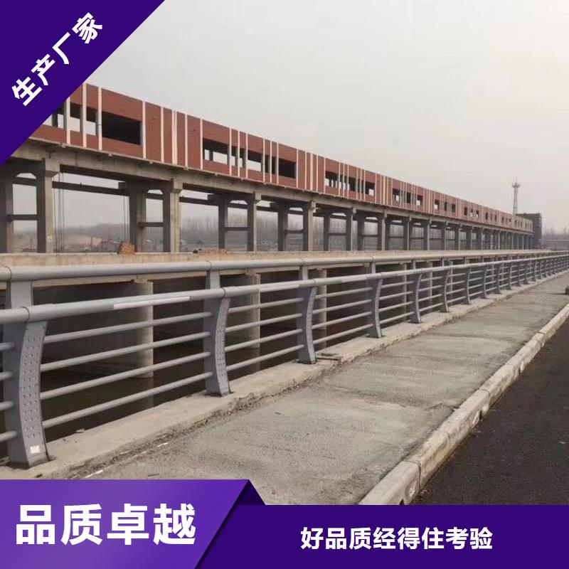 【不锈钢复合管】道路防撞护栏不只是质量好