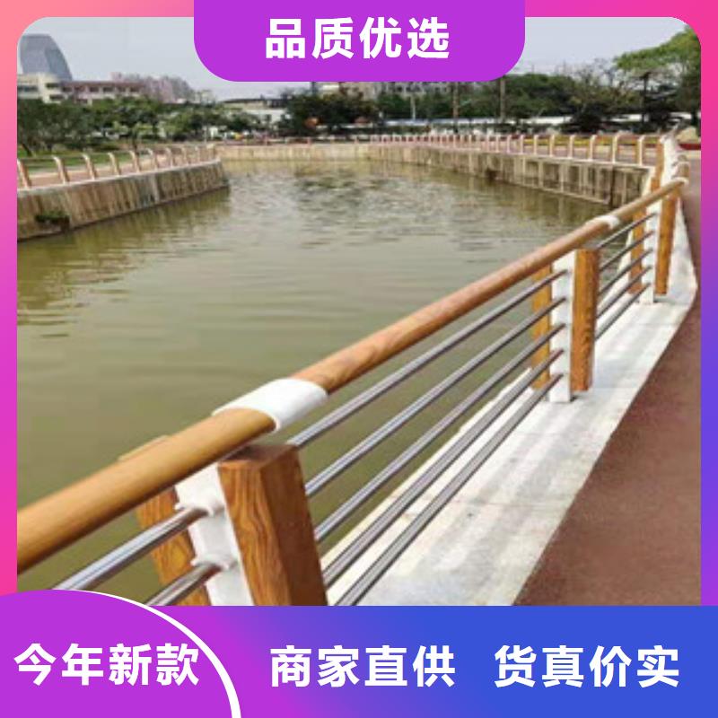 不锈钢复合管,【河道护栏】分类和特点