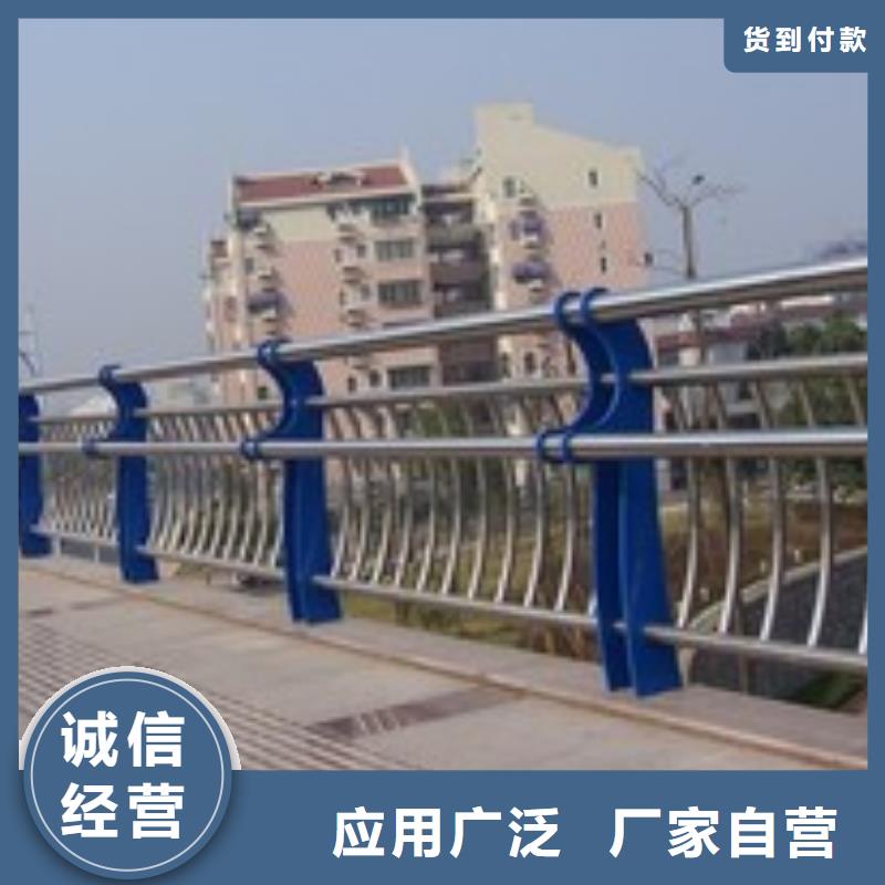 不锈钢复合管【人行道栏杆】客户好评